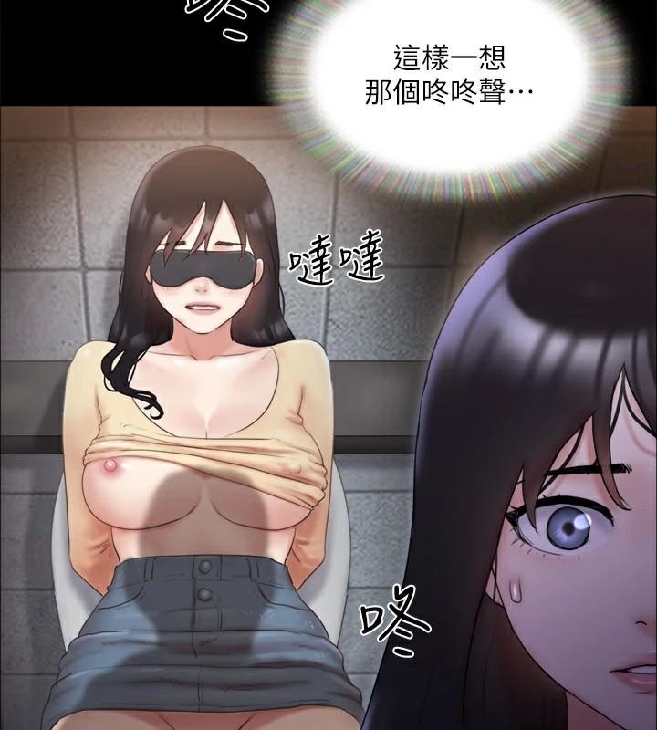 协议换爱(无码版)第138話-那男的&hellip;在等我?