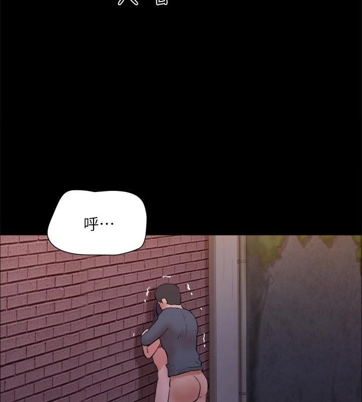 协议换爱(无码版)第138話-那男的&hellip;在等我?
