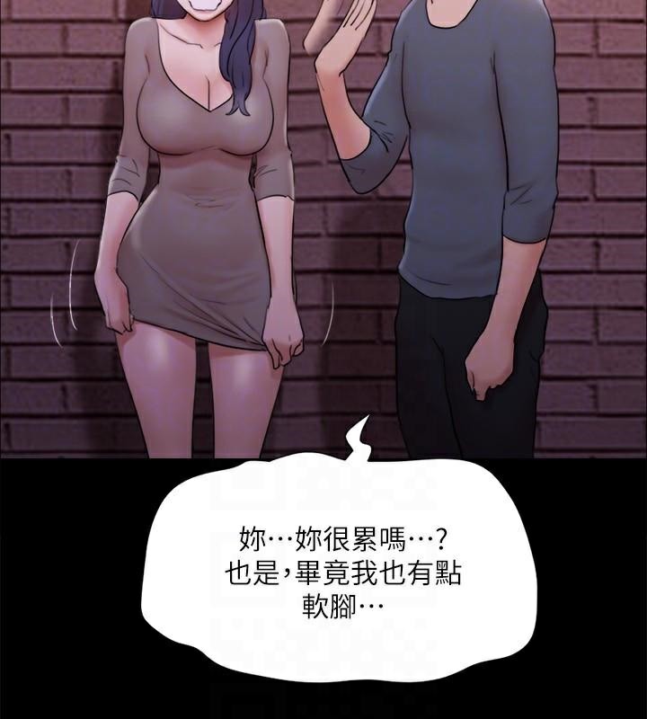 協議換愛(無碼版)第138話-那男的&hellip;在等我?