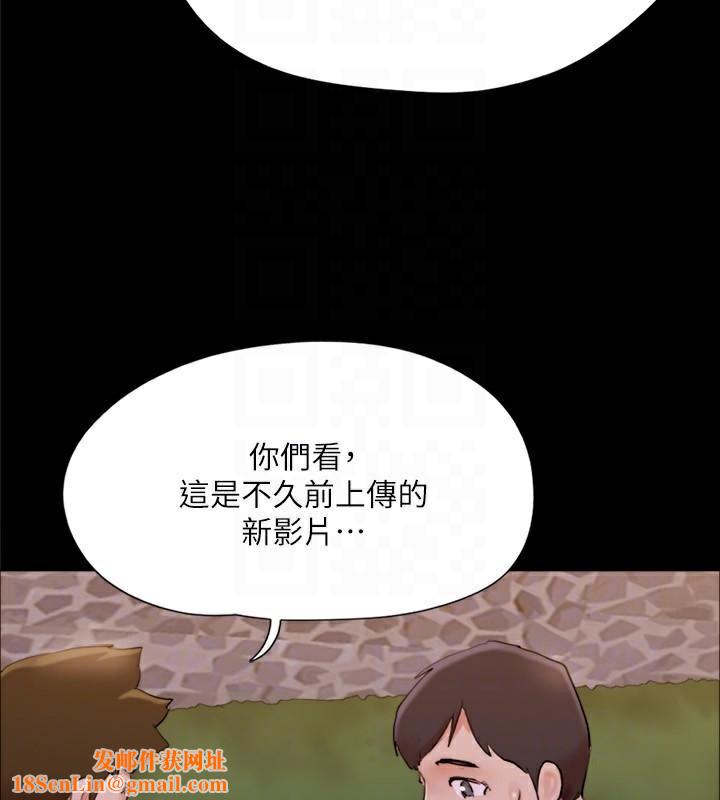 协议换爱(无码版)第138話-那男的&hellip;在等我?