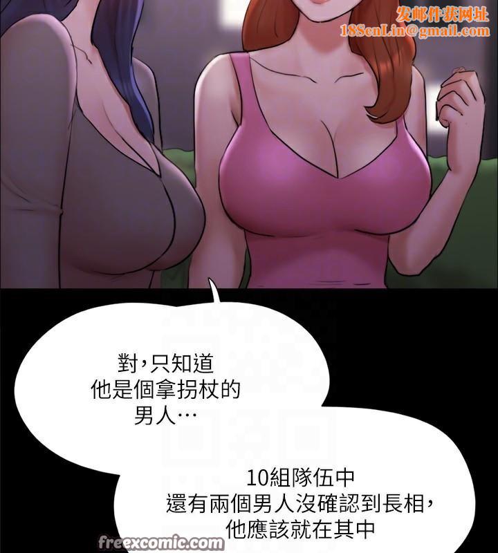 协议换爱(无码版)第138話-那男的&hellip;在等我?
