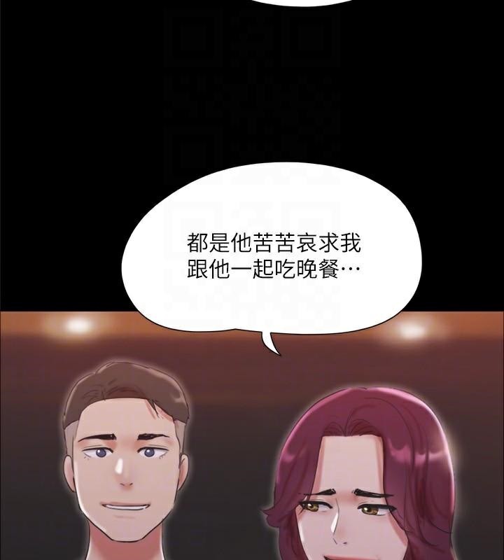 协议换爱(无码版)第138話-那男的&hellip;在等我?