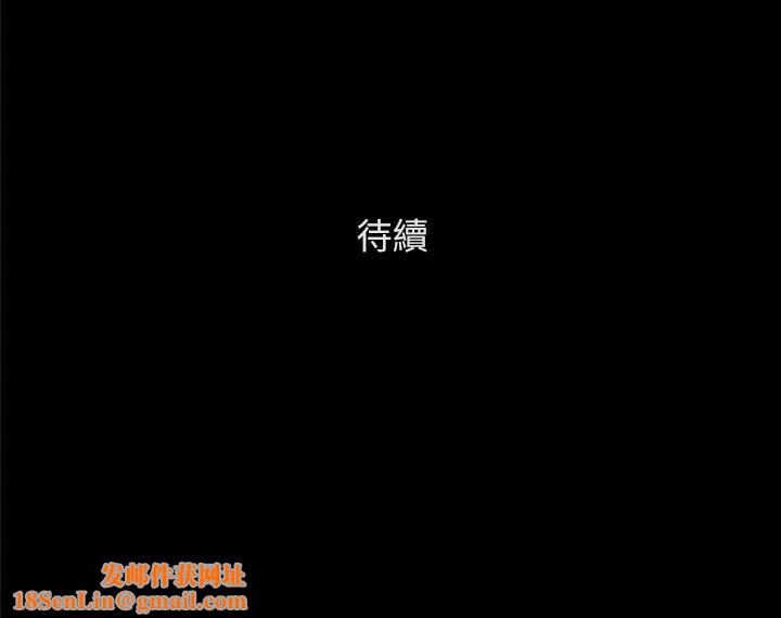 协议换爱(无码版)第138話-那男的&hellip;在等我?