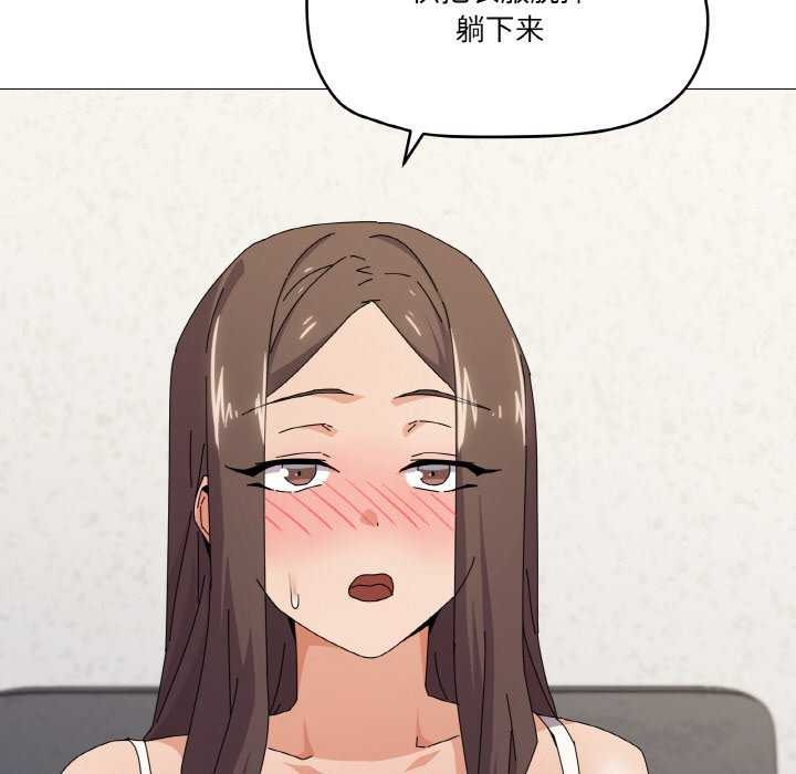 家人之间这样不好吧第32话