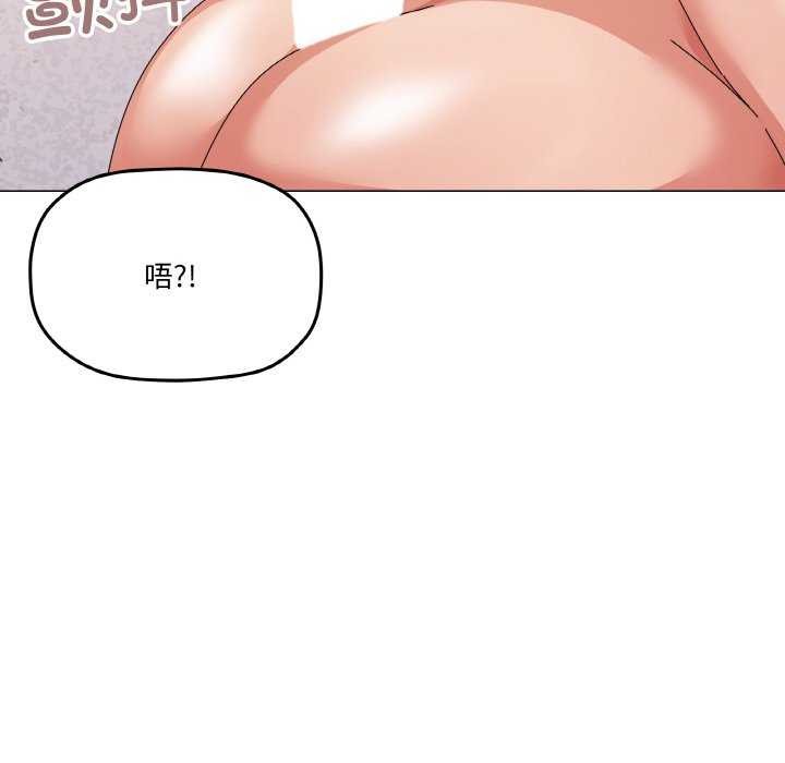 家人之间这样不好吧第32话