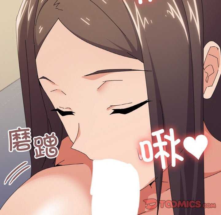 家人之间这样不好吧第32话