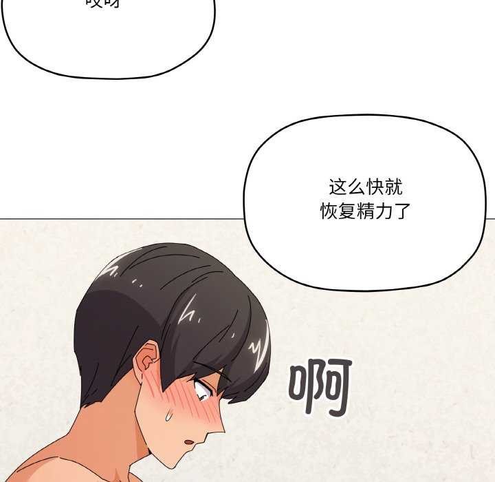 家人之间这样不好吧第32话