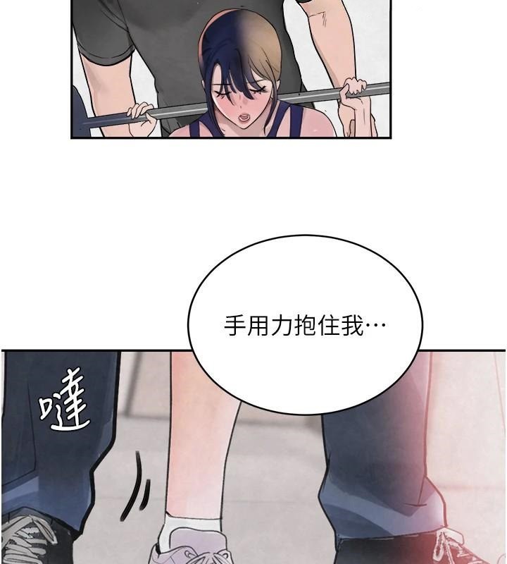 黑道千金第18話-用手懷念被頂的感覺