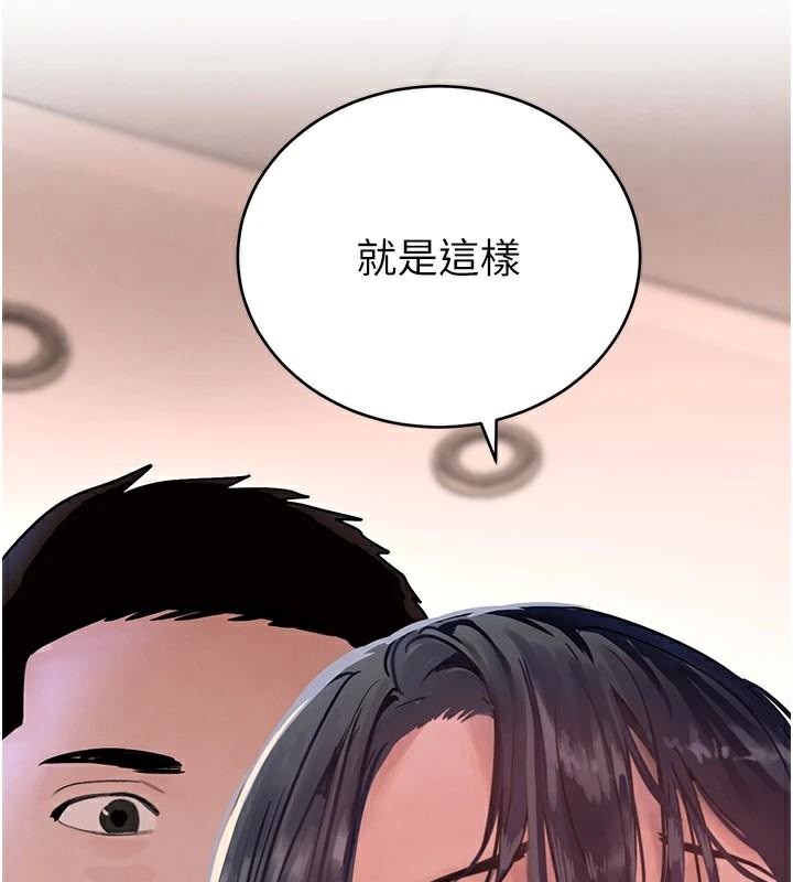 黑道千金第18話-用手懷念被頂的感覺