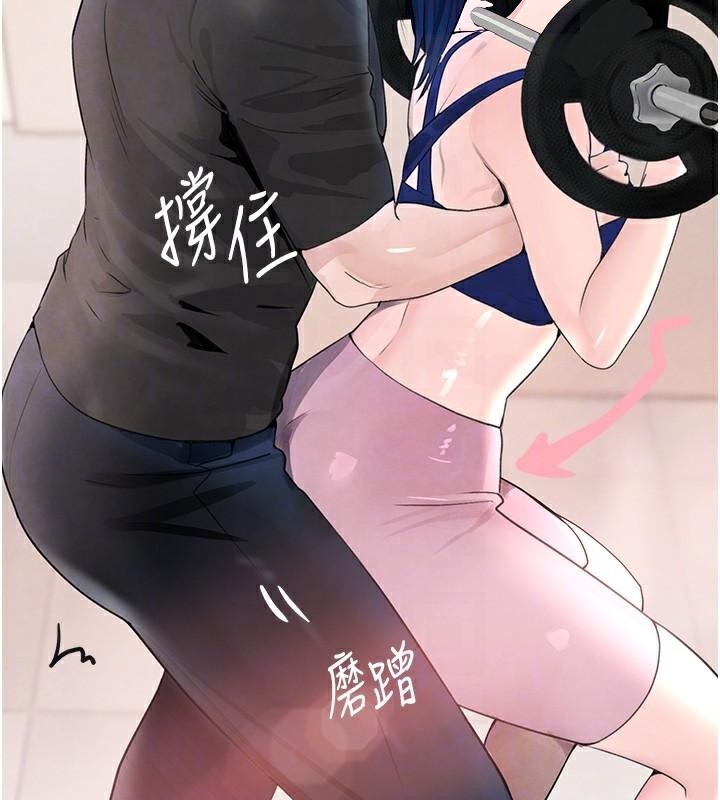 黑道千金第18话-用手怀念被顶的感觉
