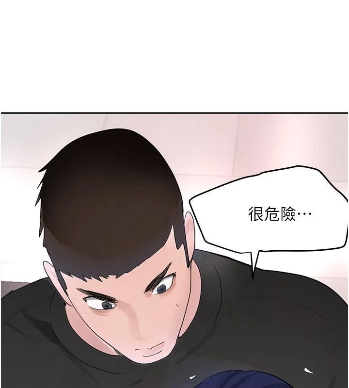 黑道千金第18話-用手懷念被頂的感覺