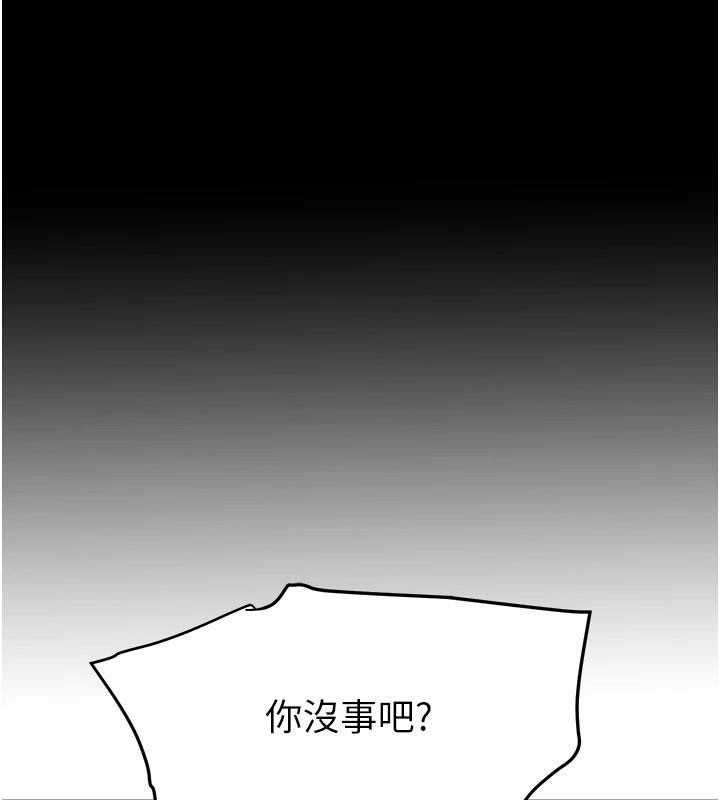 黑道千金第18话-用手怀念被顶的感觉