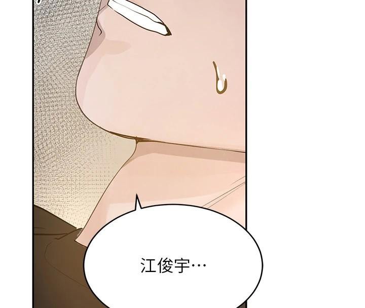 黑道千金第18話-用手懷念被頂的感覺