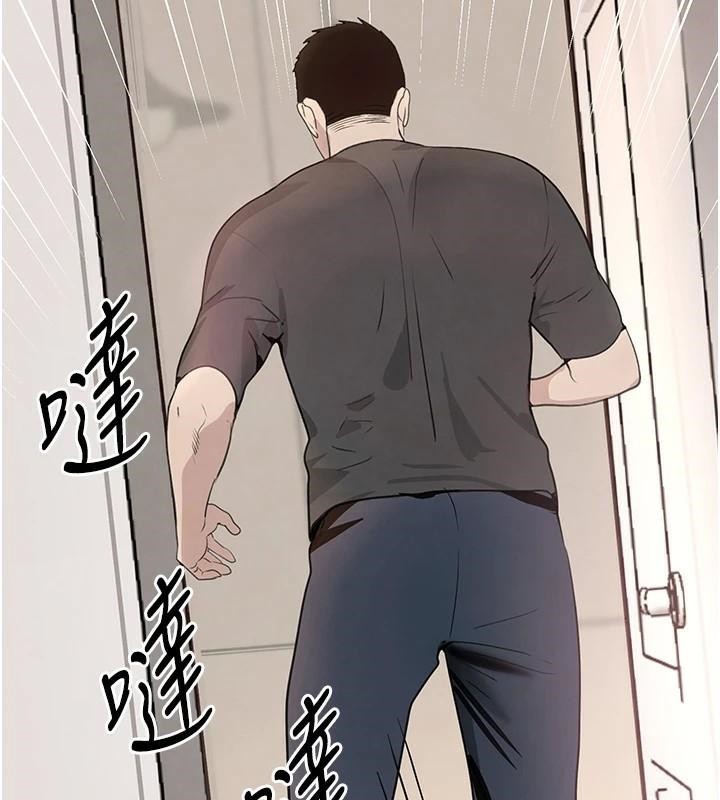 黑道千金第18話-用手懷念被頂的感覺