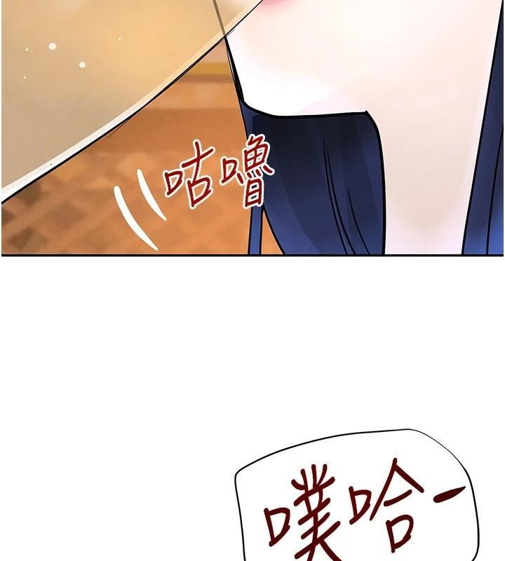 黑道千金第18話-用手懷念被頂的感覺