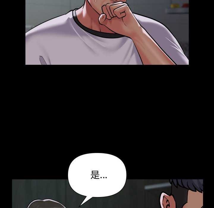 敲开你的门第126話
