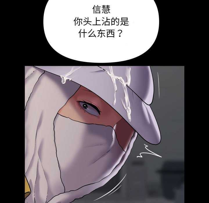 敲开你的门第126話
