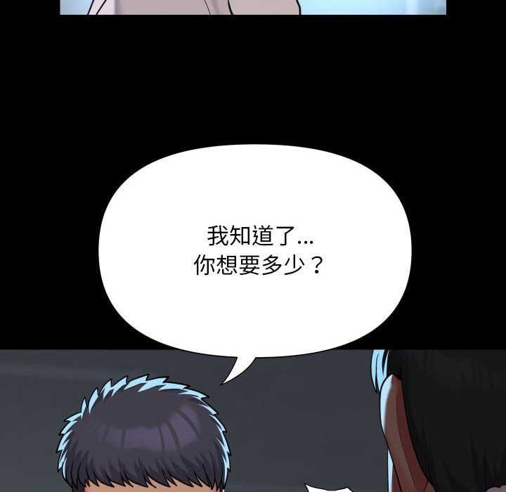 敲开你的门第126話