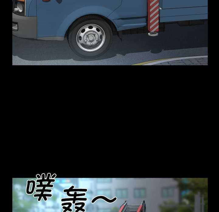 敲开你的门第126話