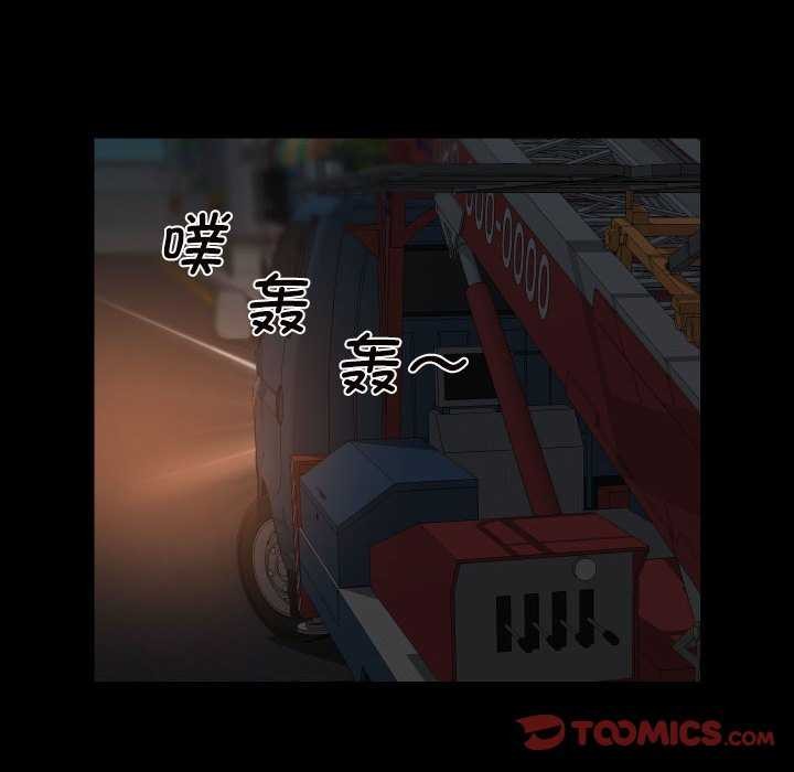 敲开你的门第126话