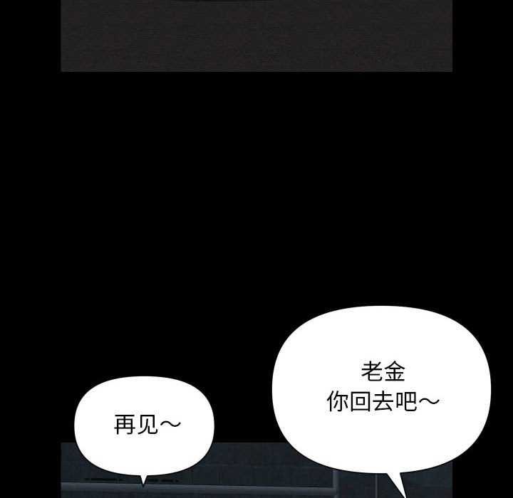 敲开你的门第126話