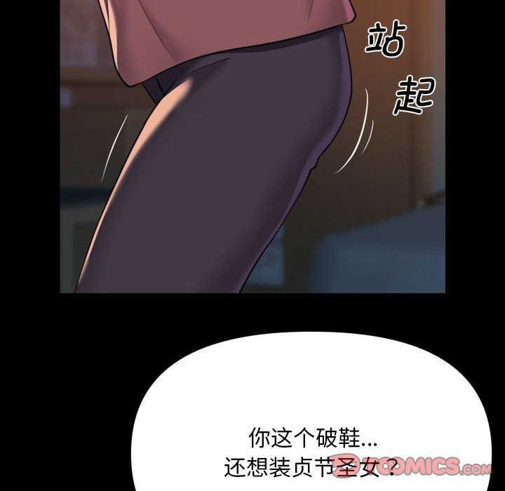 敲开你的门第126话