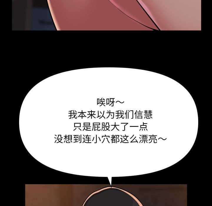 敲开你的门第126話