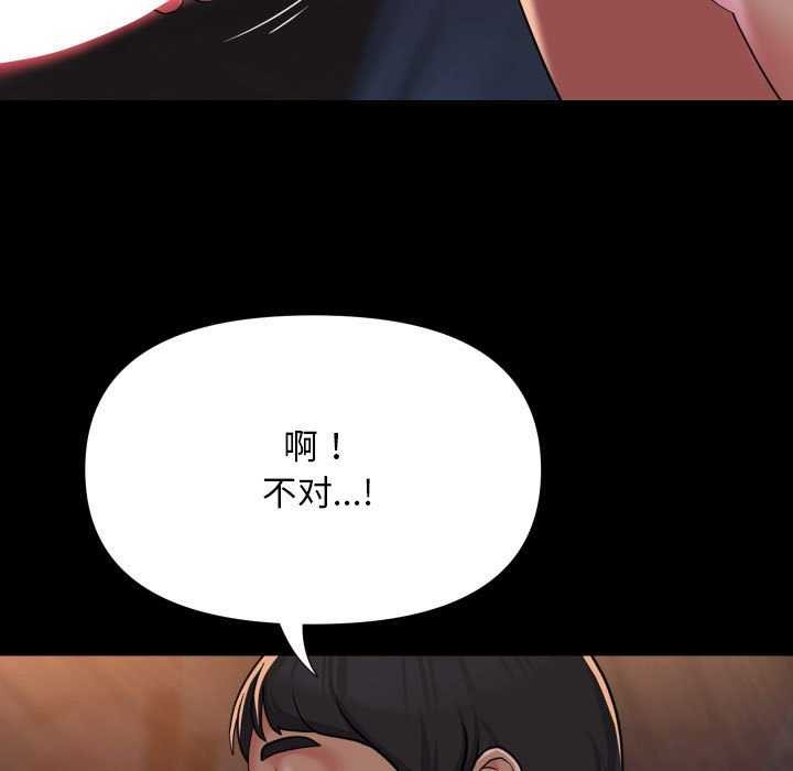 敲开你的门第126話