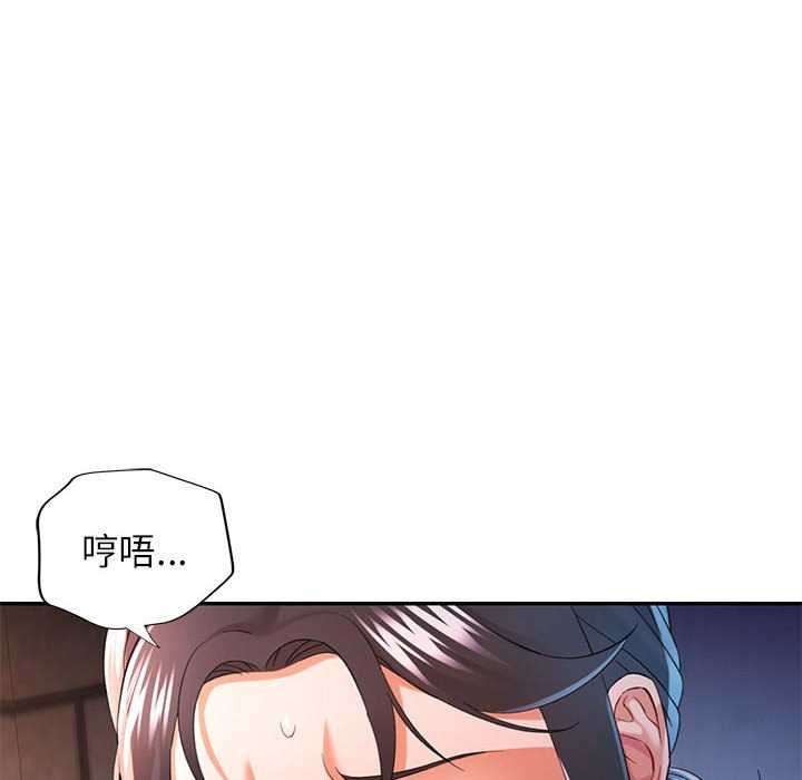 可以爱你吗第39话