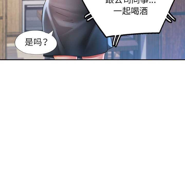 可以爱你吗第39话