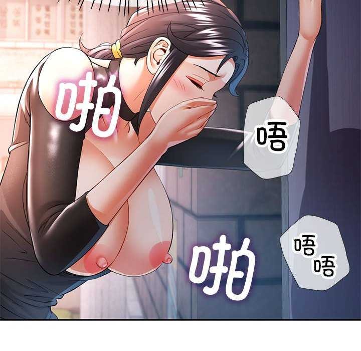 可以爱你吗第39话