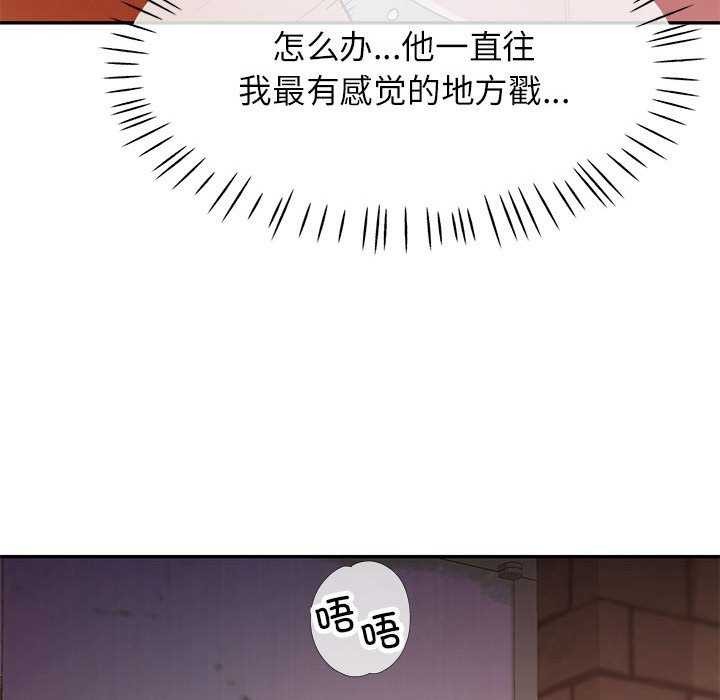 可以爱你吗第39話