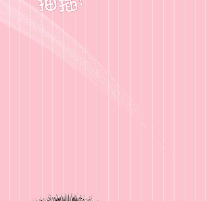 和美女上司玩游戏第38话