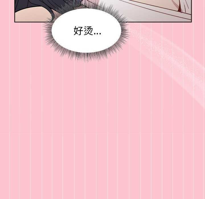 和美女上司玩游戏第38话