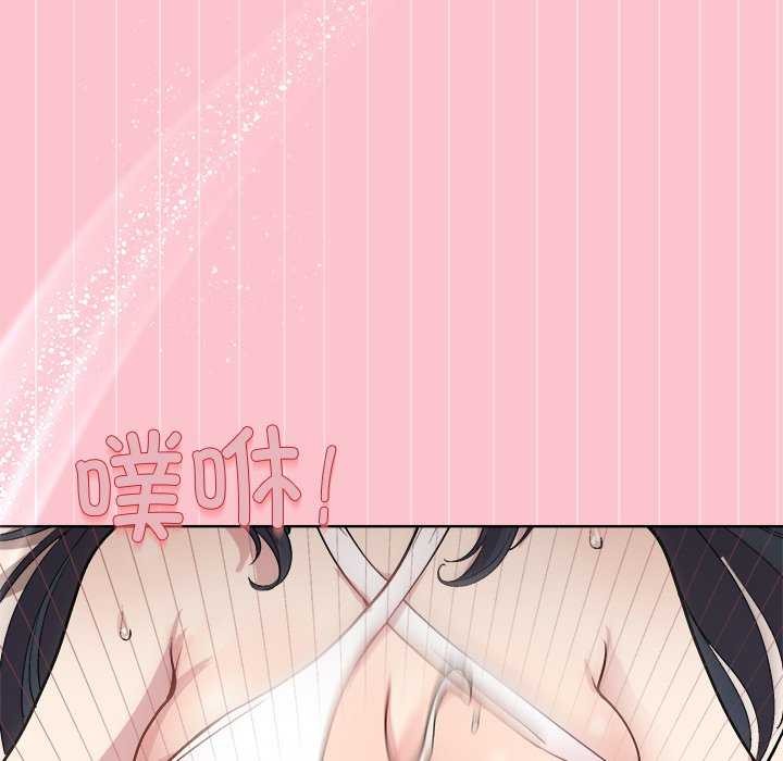和美女上司玩游戏第38話