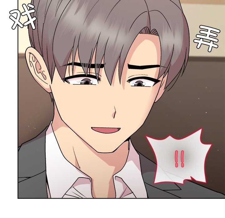 和美女上司玩游戏第38话