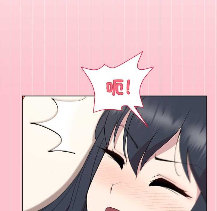 和美女上司玩游戏第38话