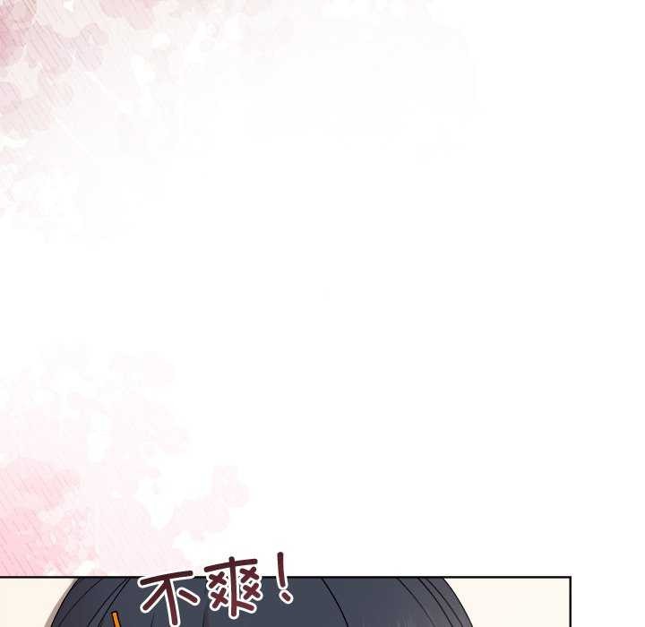 和美女上司玩游戏第38话
