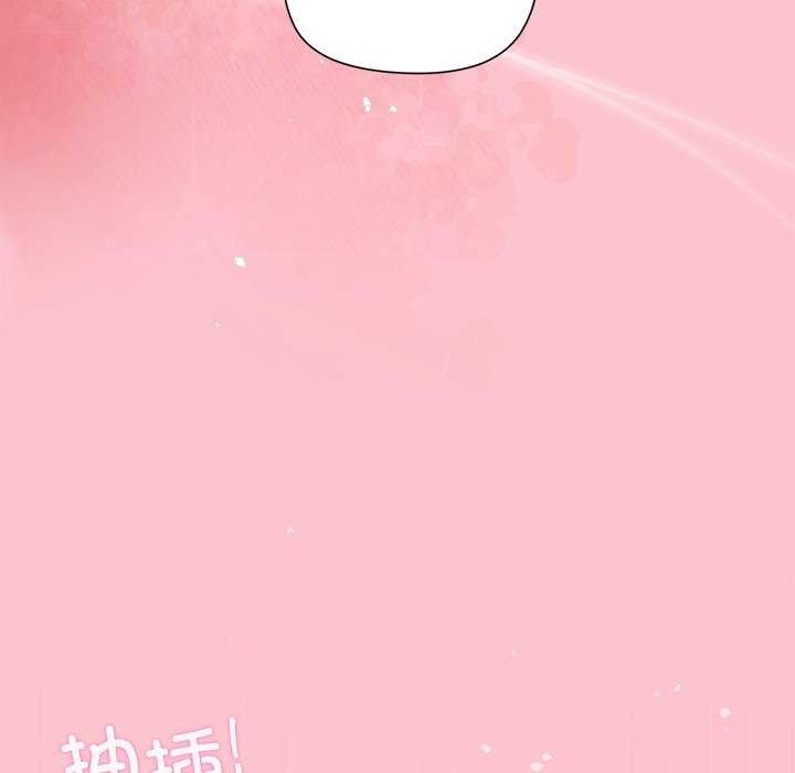 和美女上司玩游戏第38话