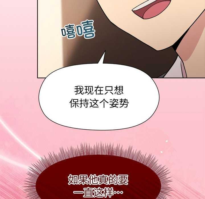和美女上司玩游戏第38話