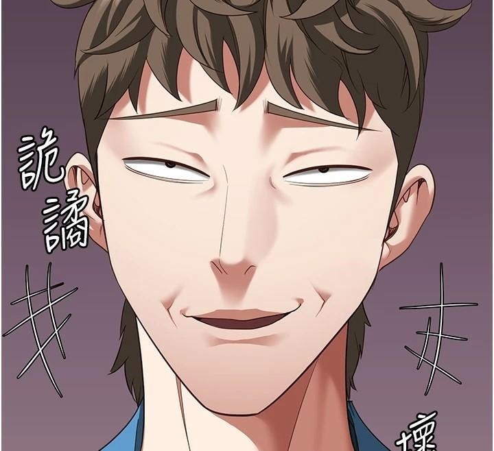 监狱女囚第94话-跟你的手说再见吧