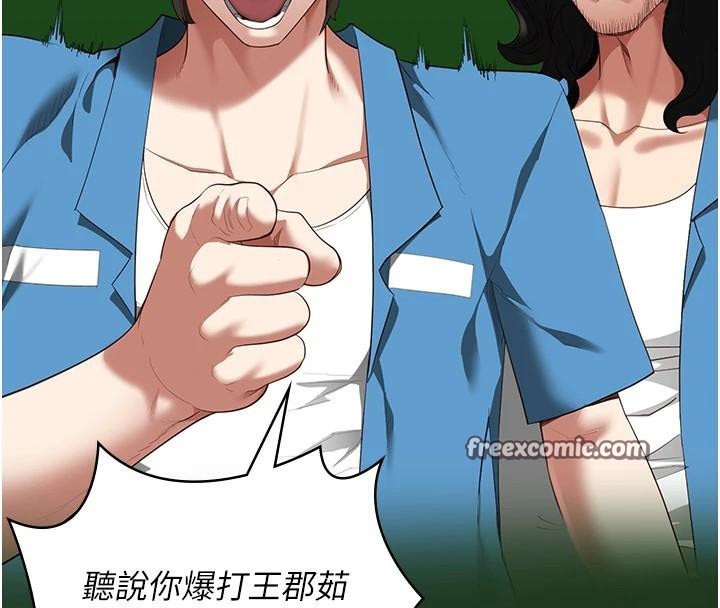 監獄女囚第94話-跟你的手說再見吧