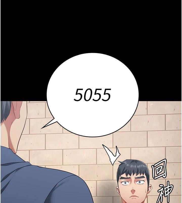 《监狱女囚》第94话-跟你的手说再见吧