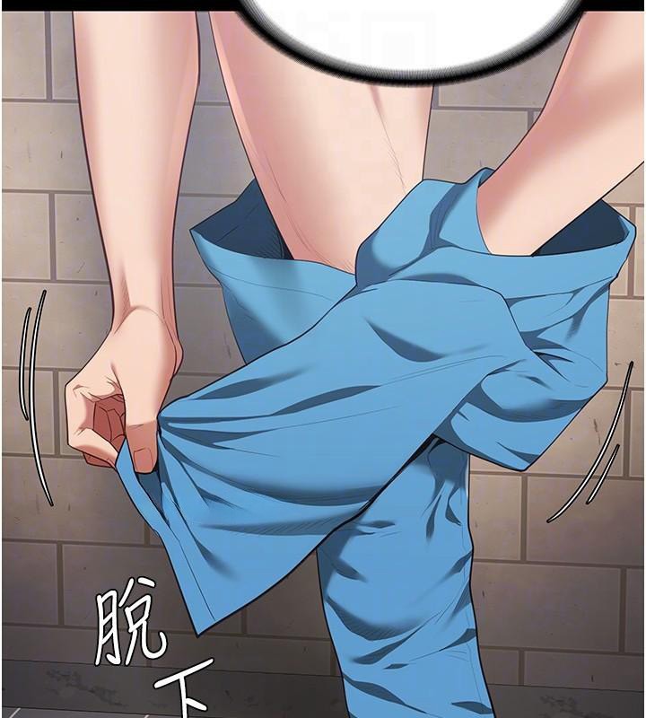 監獄女囚第94話-跟你的手說再見吧