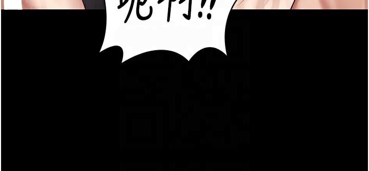 监狱女囚第94話-跟你的手說再見吧