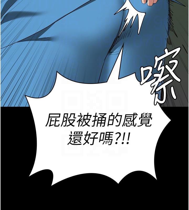 监狱女囚第94话-跟你的手说再见吧