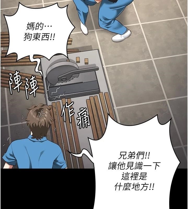 監獄女囚第94話-跟你的手說再見吧