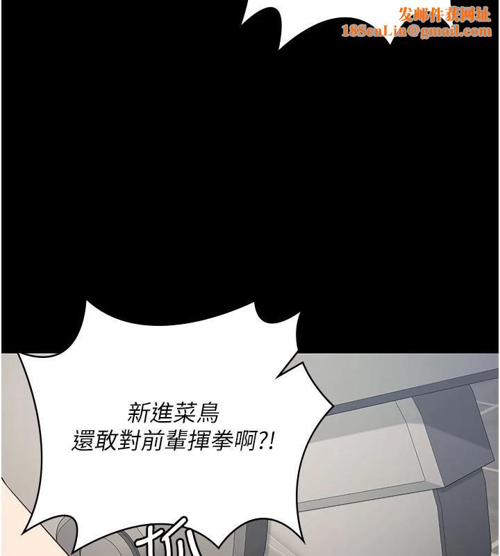 监狱女囚第94話-跟你的手說再見吧