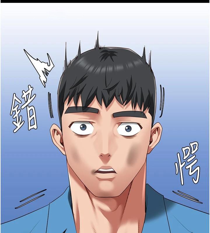 监狱女囚第94话-跟你的手说再见吧