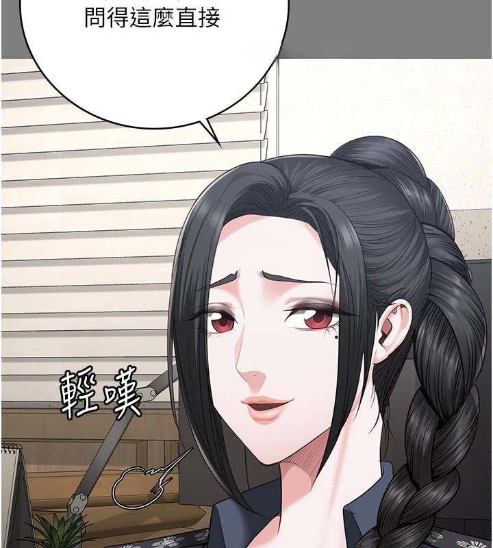 監獄女囚第94話-跟你的手說再見吧